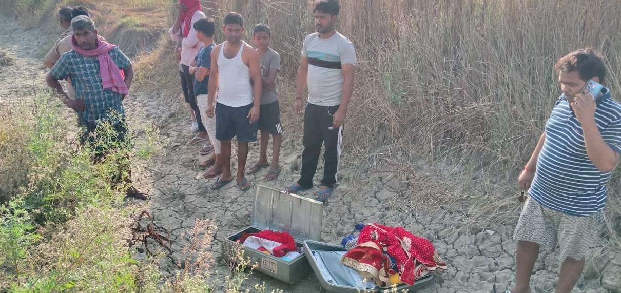 The stolen box and suitcase were found in the minor canal this morning.