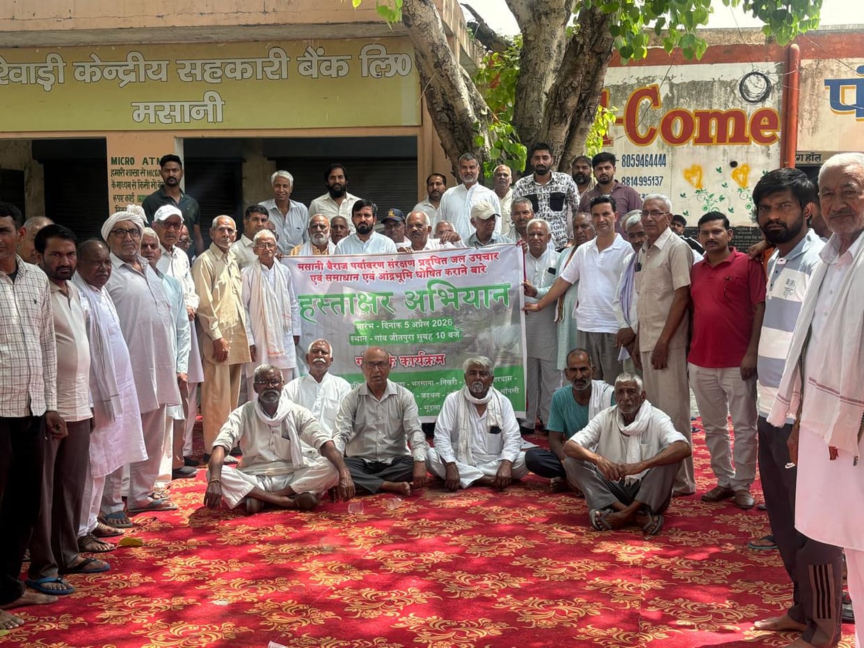 Demand for declaring Masani Barrage as a wetland intensifies