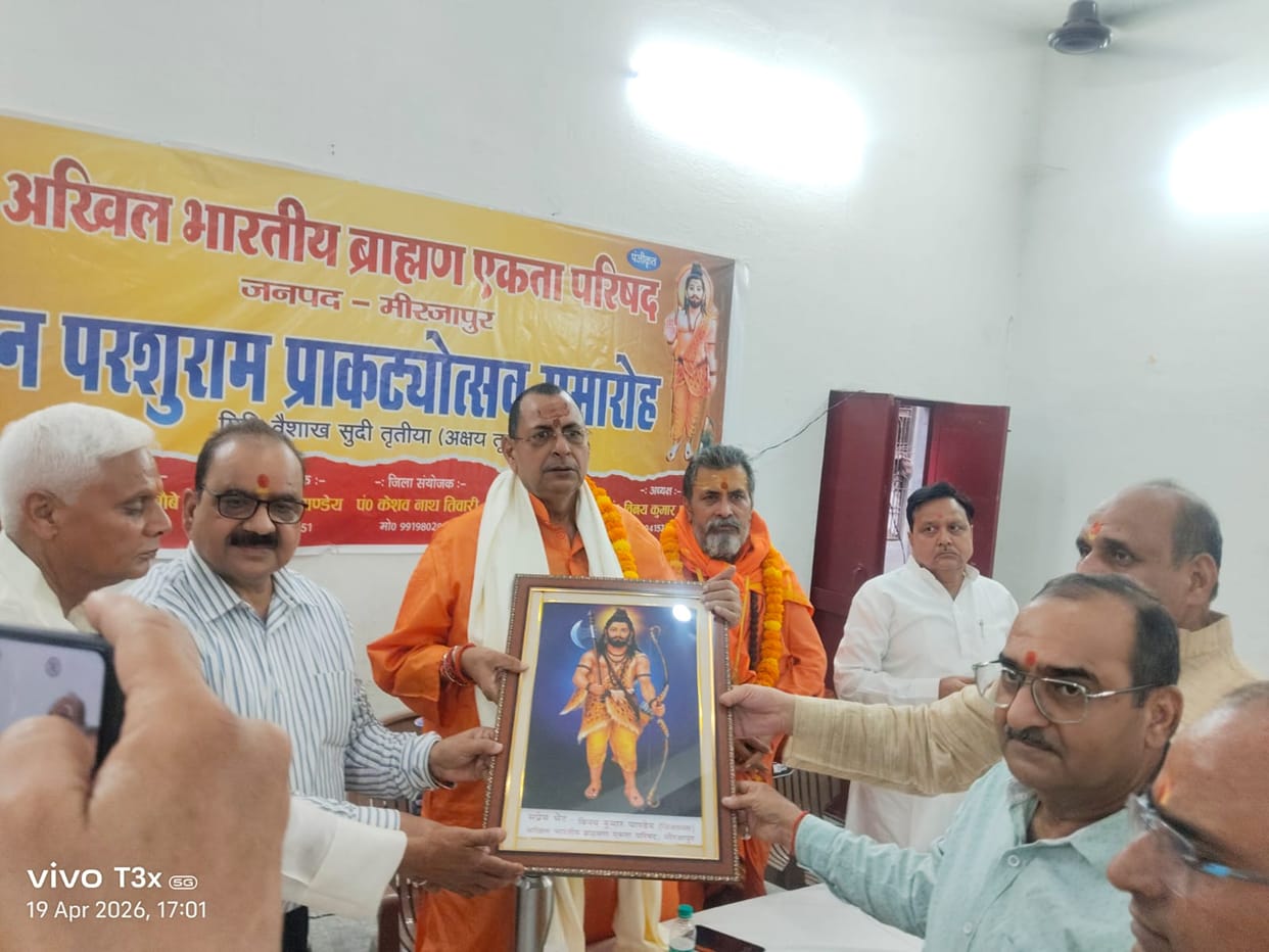 Lord Parashurama, the destroyer of injustice, is the worshipable deity of Brahmins.