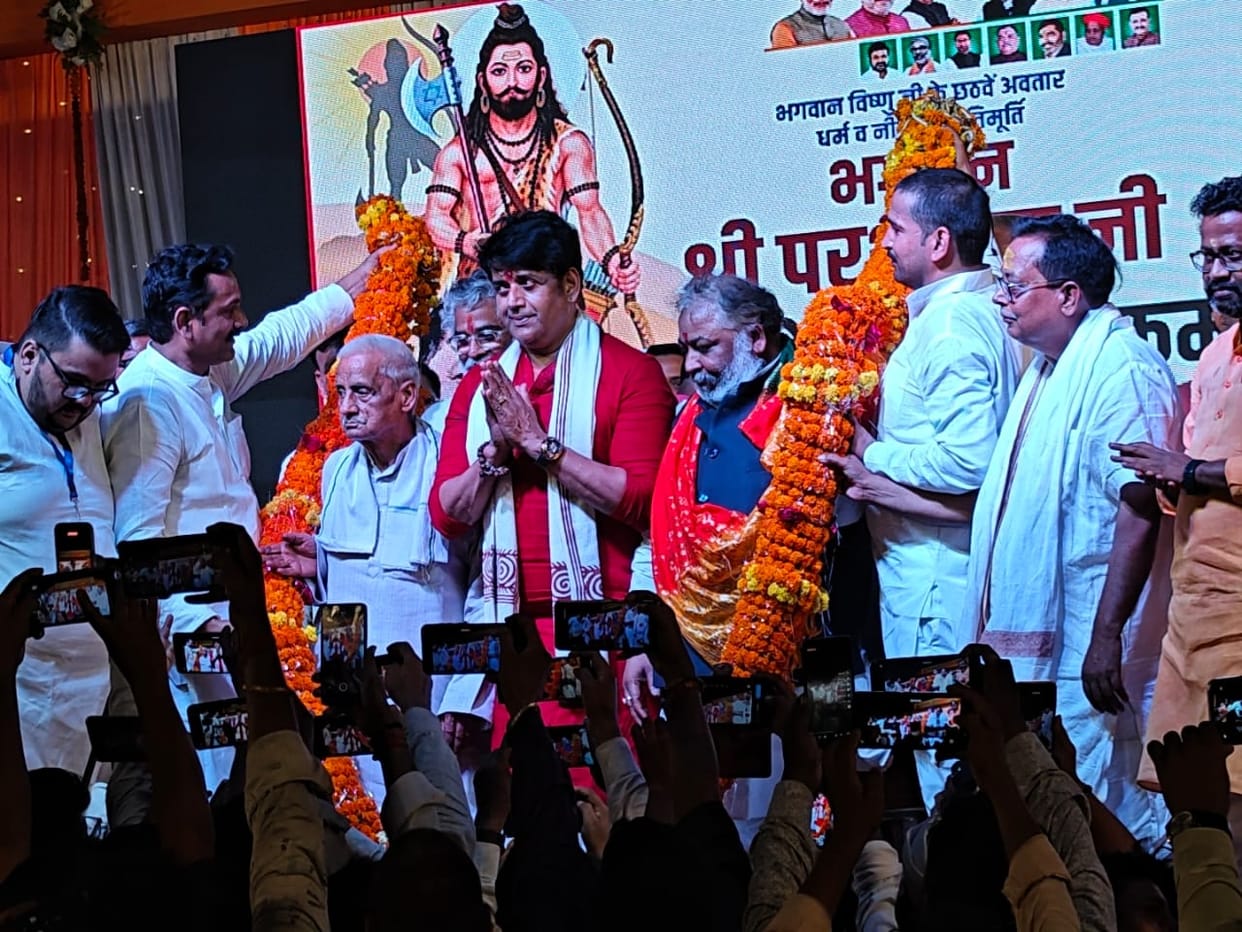 Lord Parshuram's birth anniversary was celebrated with great pomp across the district.
