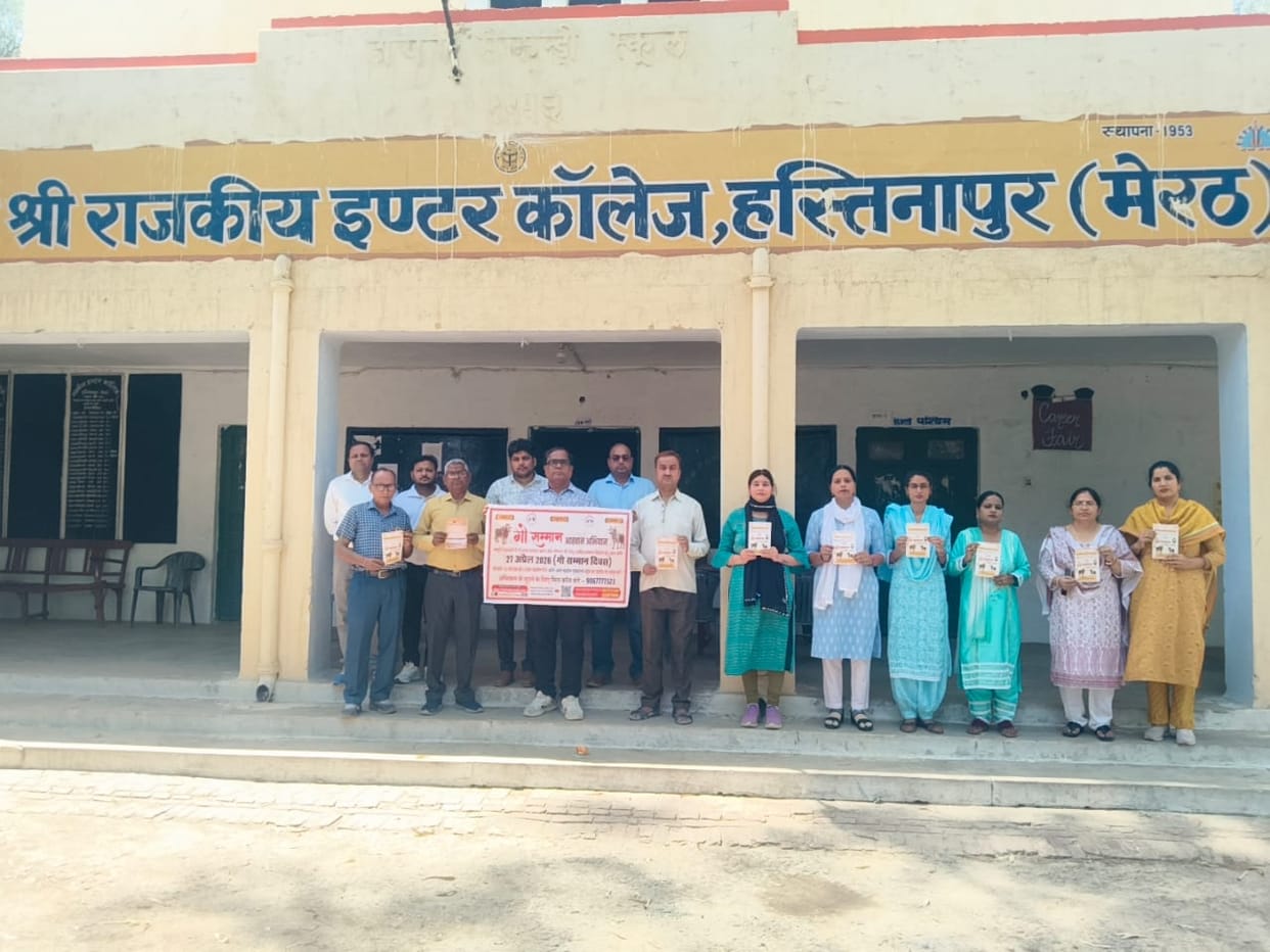 Students were made aware of the importance of cow service.