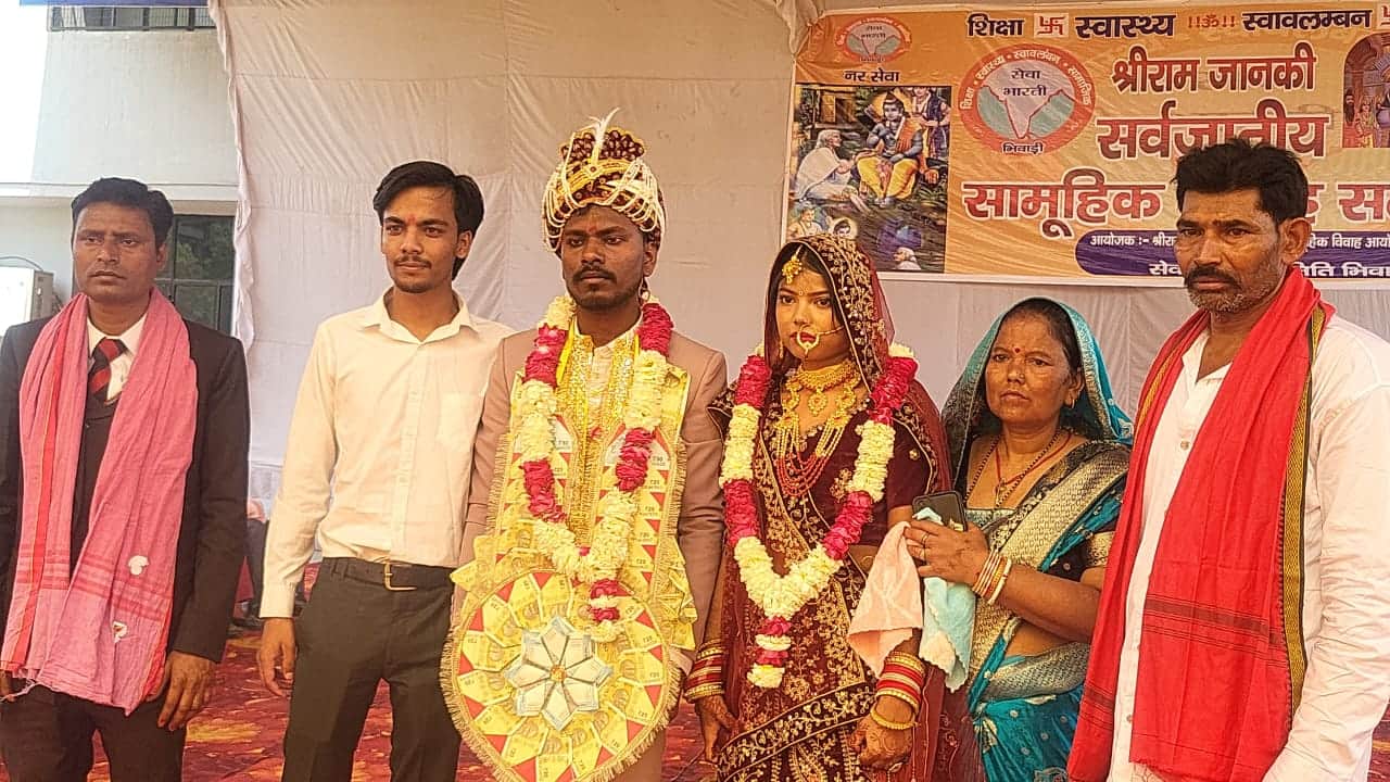 सर्वजातीय सामूहिक विवाह सम्मेलन। संवाद