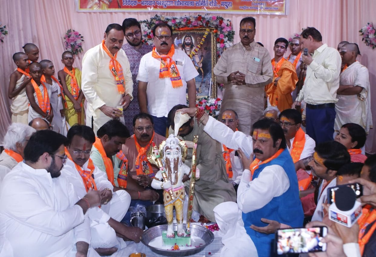 Lord Parashurama's Birth Anniversary Celebrated with Great Fervor