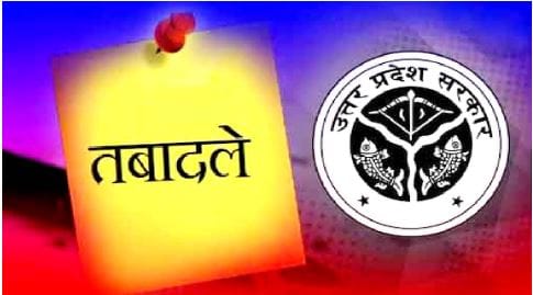 The night transfer express train ran through the state, with 15 district magistrates transferred.