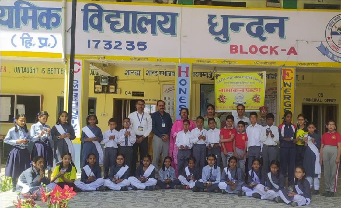 Welcome to the children taking admission in class 6th