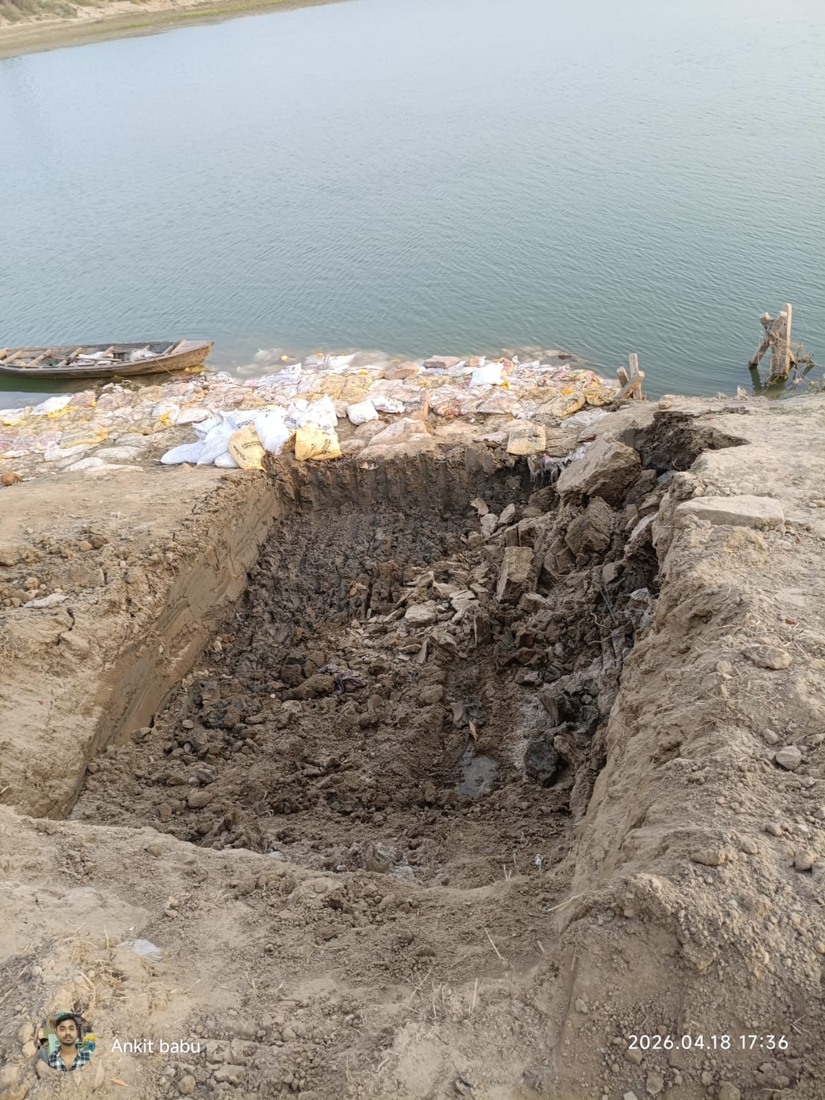 A launching apron will be built on the dam in Vishnupur, which will provide protection from floods.