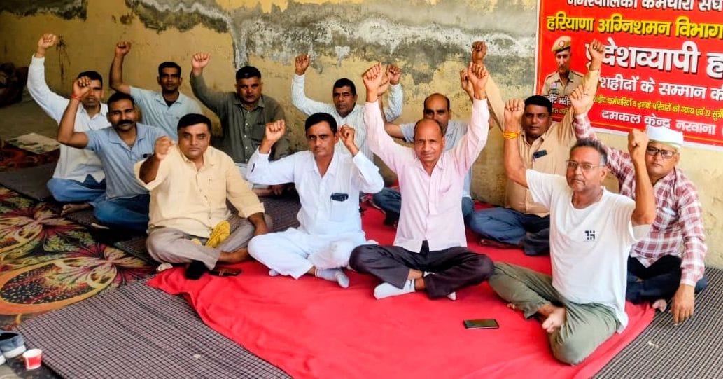 Employees who lost their lives in the fire incident should be accorded the status of martyrs.