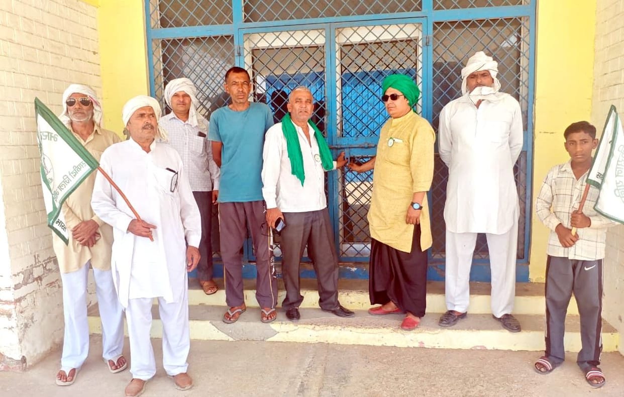 Farmers expressed their anger by locking down the Market Committee office.