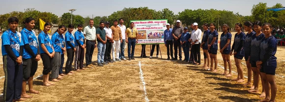 35-रोहतक के पीएम श्री स्कूल जवाहर नवोदय विद्यालय में संभाग स्तरीय कबड्डी प्रतियोगिता के पहले दि