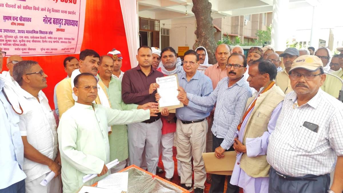 Retired employees and teachers protested at the DM's office.
