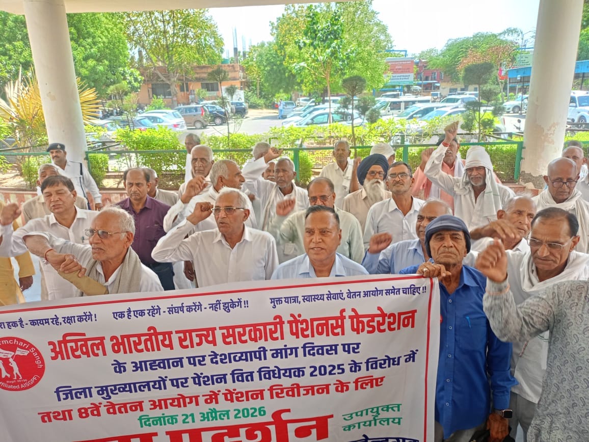 Pensioners stage protest in scorching heat, submit memorandum regarding 12-point demands