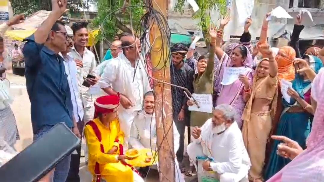 The groom performed aarti of the electricity pole and reached the collectorate in protest against smart meters.
