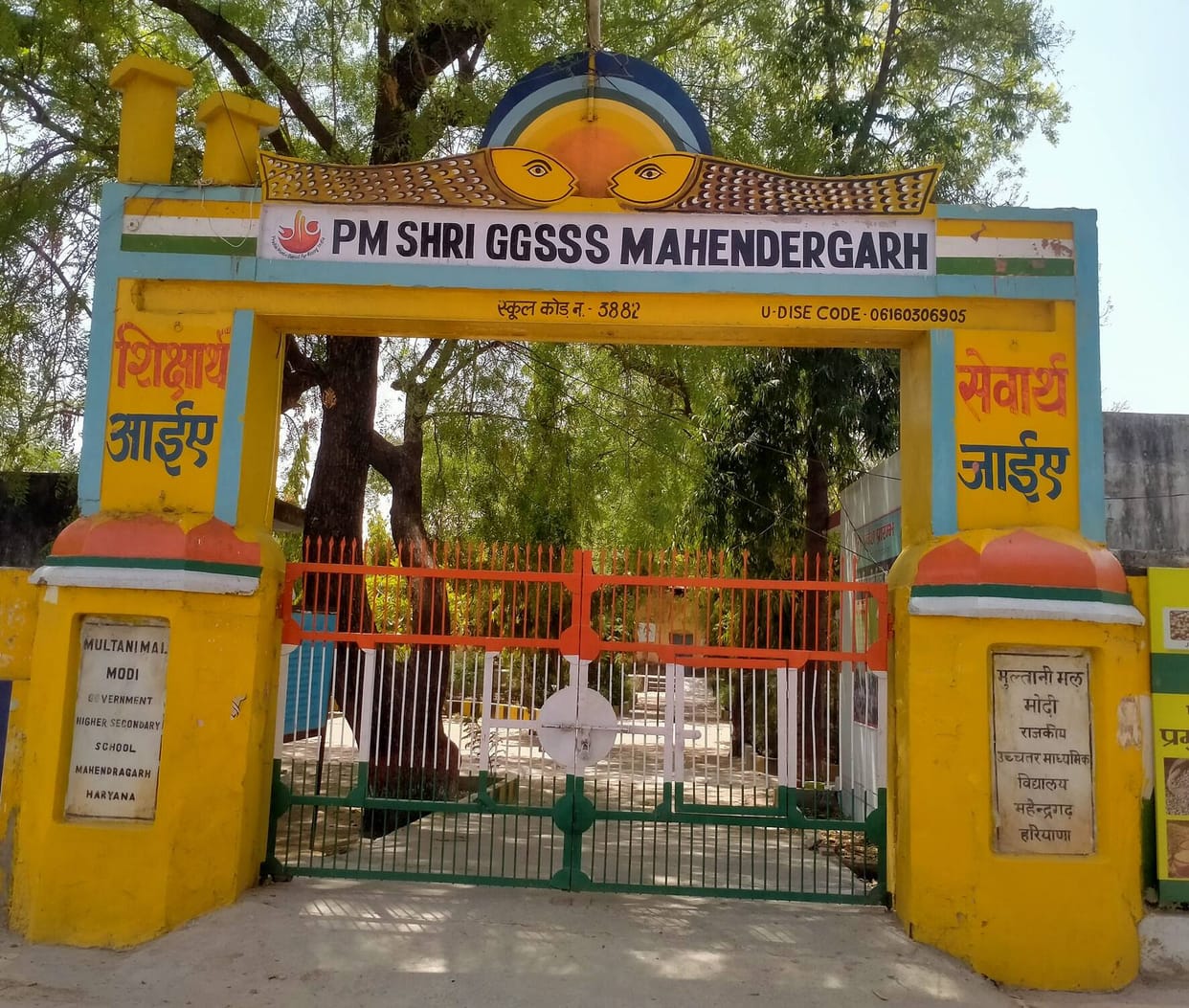 Three labs to be built in PM Shri School, proposal sent to the department