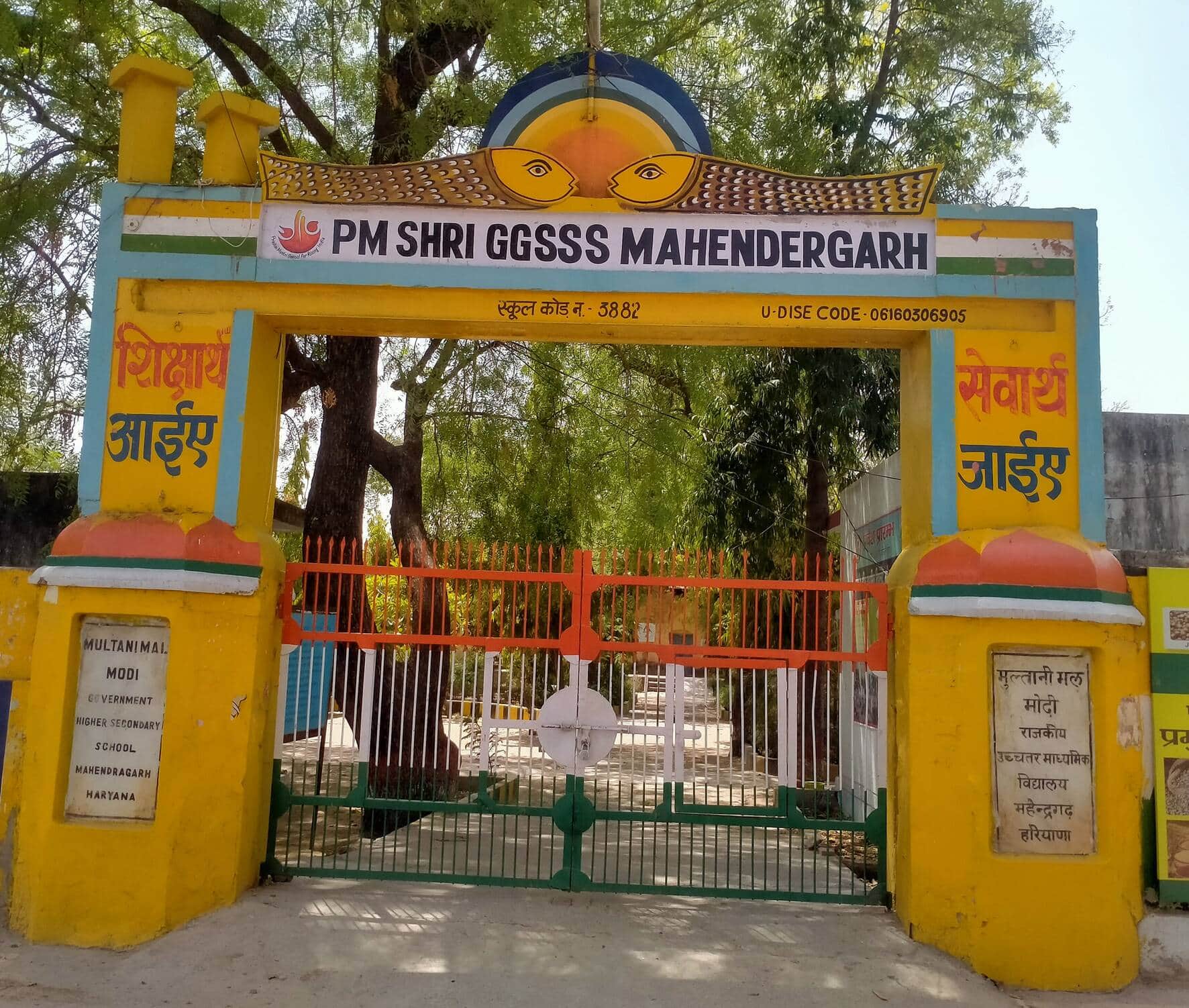 फोटो संख्या:54 शहर स्थित पीएमश्री स्कूल, जहां बनाई जाएंगी लैब। संवाद