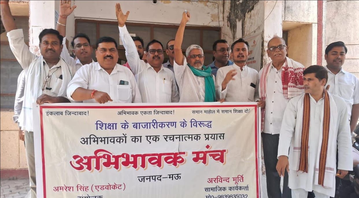 Demonstration against the arbitrariness of private schools