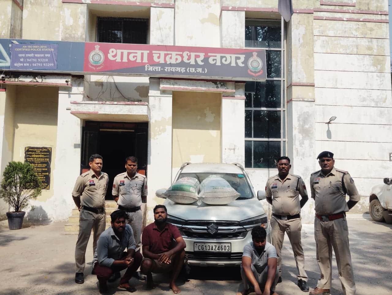 कार में गांजा तस्करी