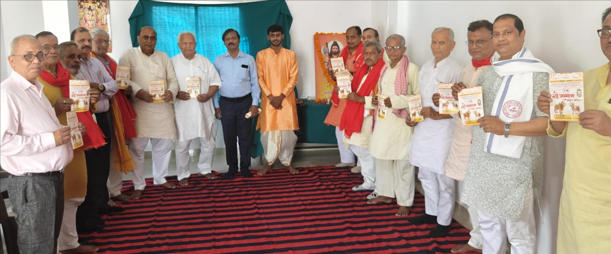 Brahmin Development Council celebrated its foundation day