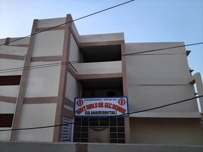 नवनिर्मित कन्या वरिष्ठ माध्यमिक विद्यालय कलानौर का भवन।