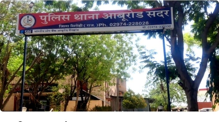 पेट्रोल डालकर जिंदा जलाया था सास को: वांछित जमाई गुजरात से हुआ गिरफ्तार, खौफनाक वारदात की वजह भी चौंकाने वाली