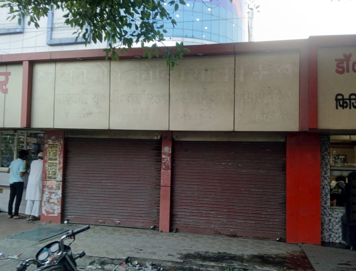 Doctor's name removed from board, clinic locked