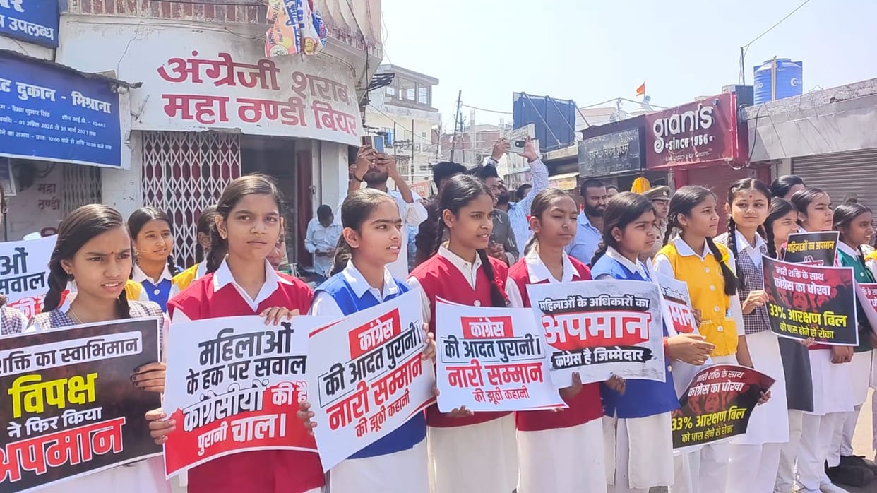 BJP Mahila Morcha protests in support of women's reservation
