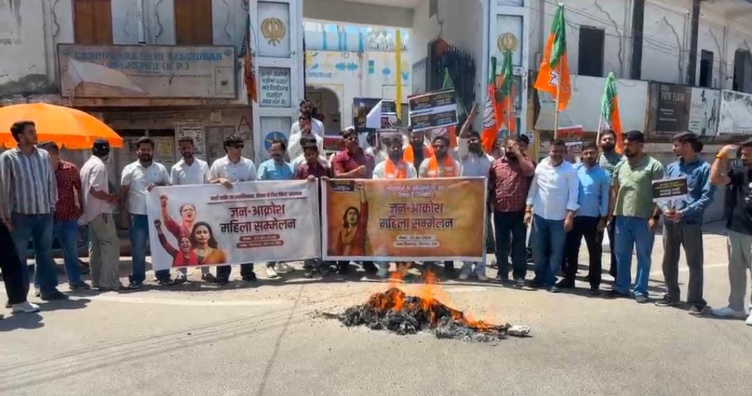 BJYM protested in Bilaspur and burnt an effigy of Rahul Gandhi.
