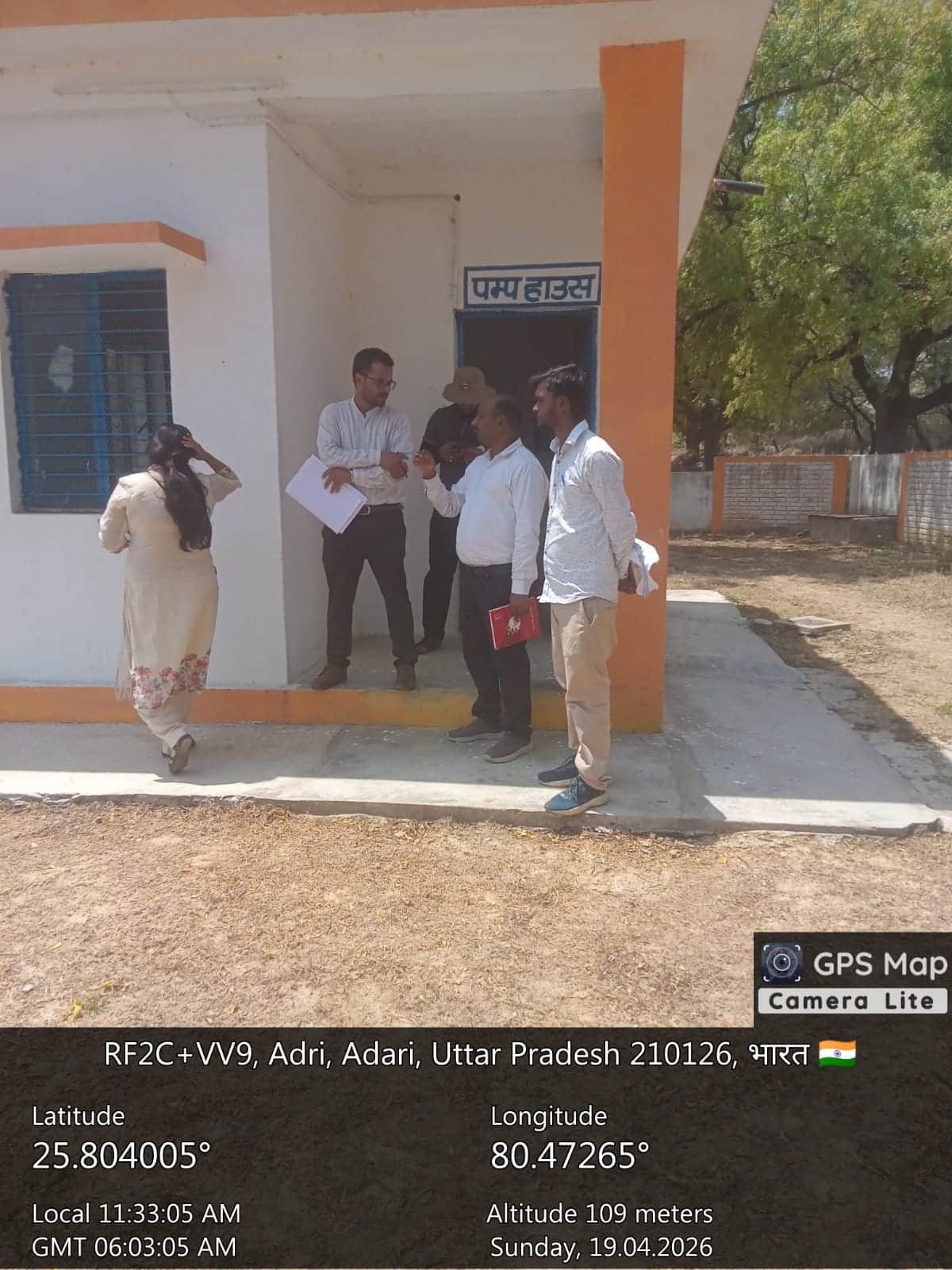 IIT Madras team inspects Har Ghar Jal Yojana in Bundelkhand