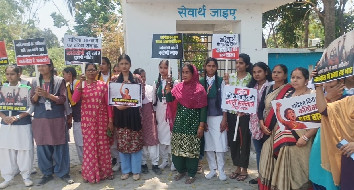 BJP protests on women's reservation issue