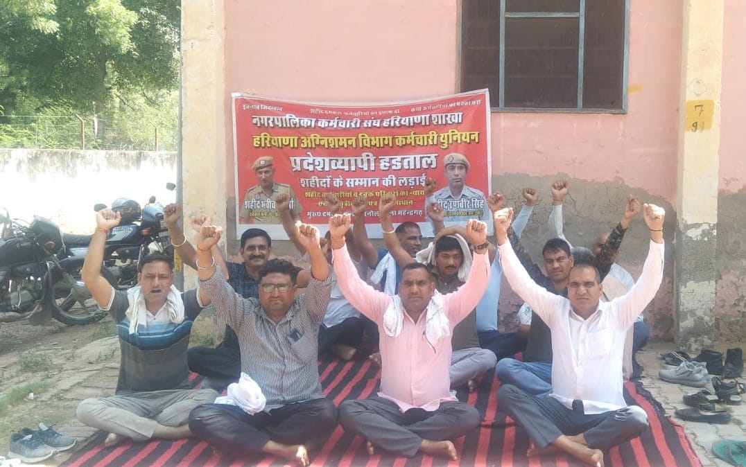 The strike was extended till April 26 over pending demands.