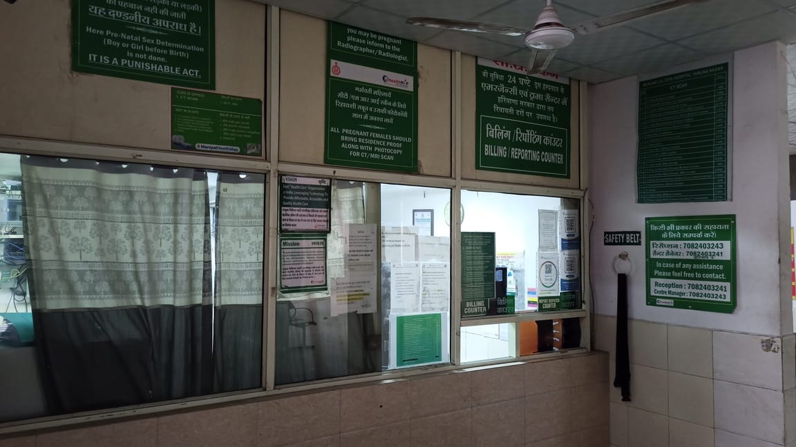 Now, a CT scan cannot be performed without first creating an emergency file