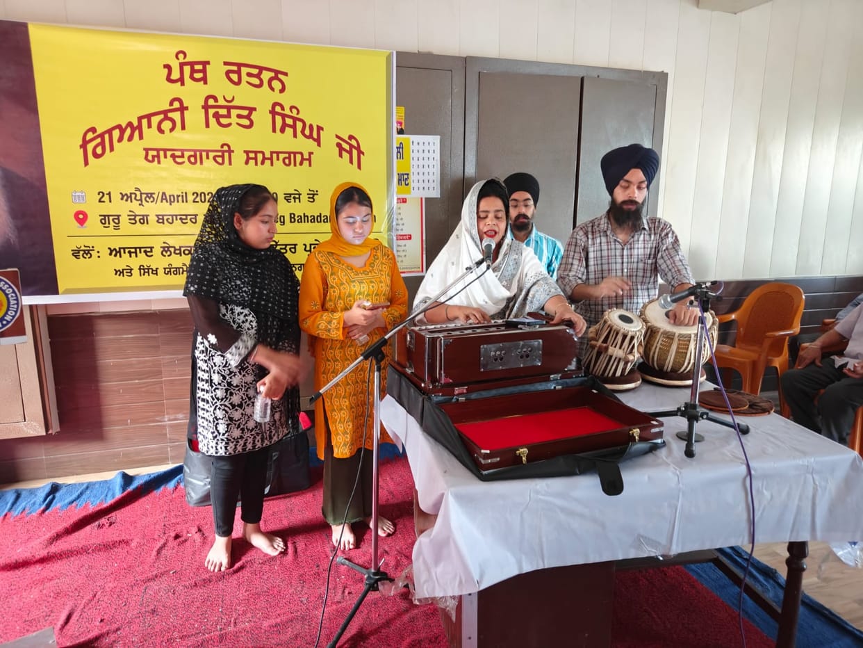 The Azad Writers and Poets Society Celebrated Giani Ditt Singh's Birth Anniversary.