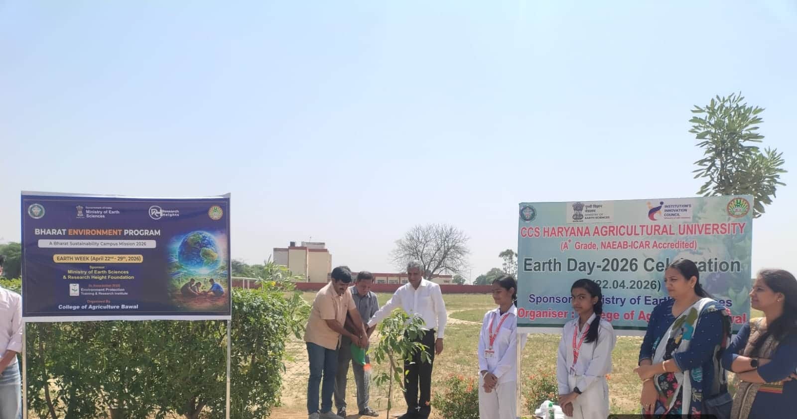 कृषि महाविद्यालय बावल में पृथ्वी दिवस पर पौधारोपण करते विद्यार्थी व अतिथि।स्रोत:कॉलेज