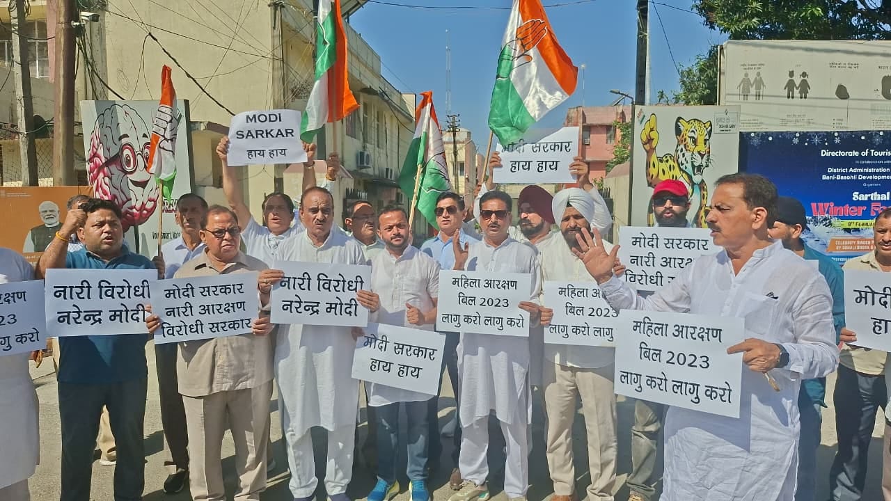 महिला आरक्षण बिल 2023 लागू किए जाने की मांग को लेकर डीसी कार्यालय के समक्ष प्रदर्शन करते कांग्र