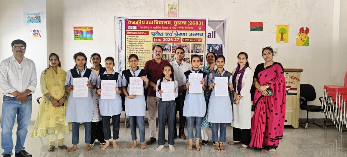 निबंध एवं पेंटिंग प्रतियोगिता में भाग लेते छात्र-छात्राएं।स्रोत:स्कूल