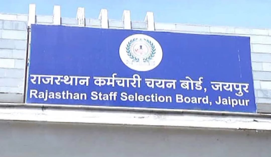 राजस्थान एलडीसी भर्ती : दूसरे चरण की टाइपिंग परीक्षा 21 दिसंबर से होगी, 30,000 से अधिक अभ्यर्थी भाग लेंगे