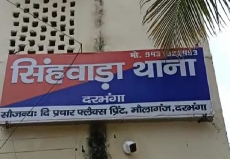 Bihar: चार दिन बाद थाने पहुंची नाबालिग, बोली-घर नहीं जाऊंगी! पूर्व मुखिया के बेटे पर लगा है अपहरण का आरोप