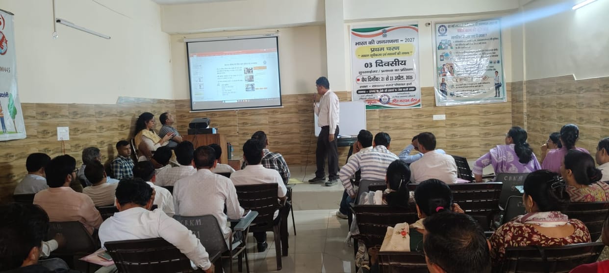 Training for census begins, process to be digital