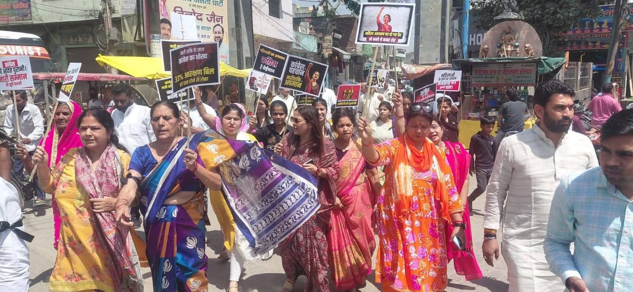 BJP protests against Women's Reservation Bill, burns effigies of opposition