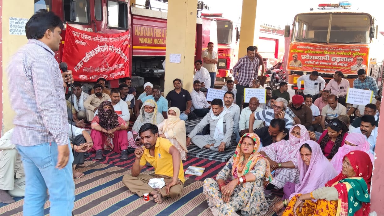 The Employees' Union extended support to the firefighters