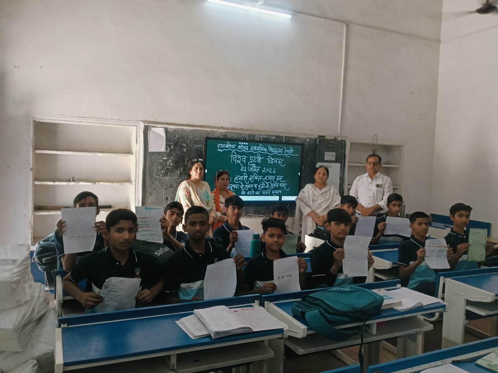 विश्व पृथ्वी दिवस पर आयोजित विशेष कार्यक्रम में उपस्थित छात्र-छात्राएं।स्रोत:स्कूल