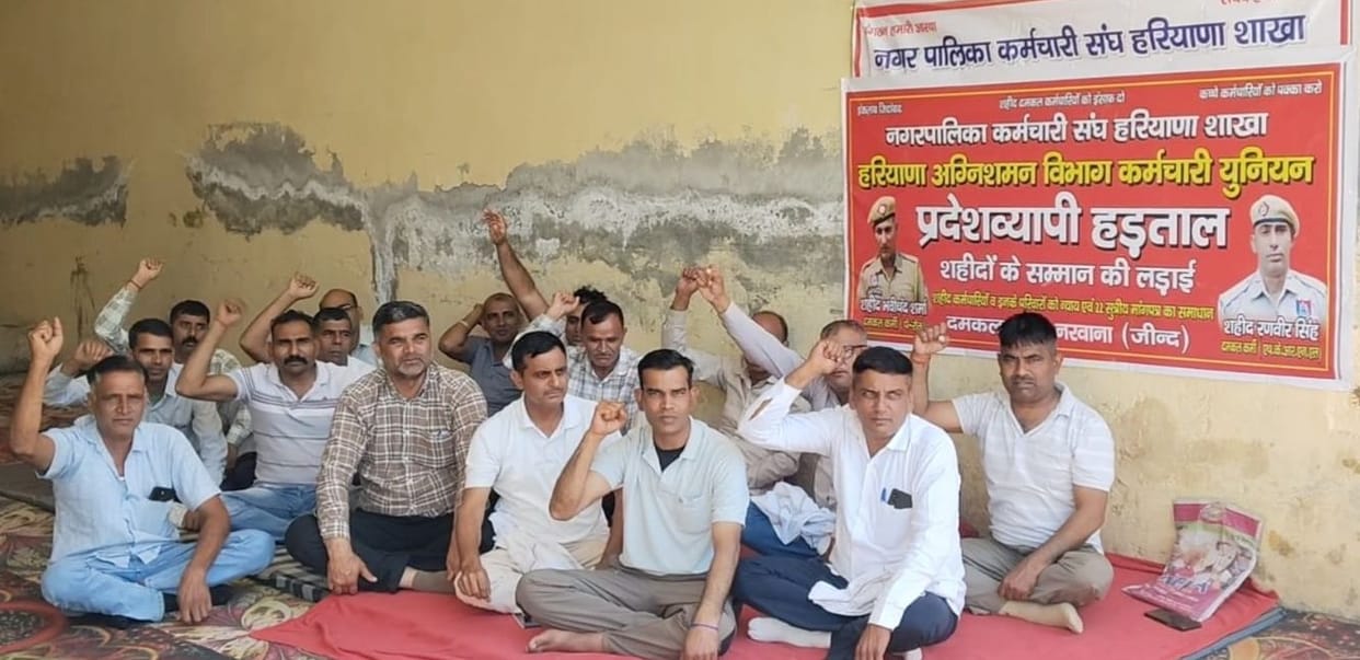 The sit-in protest will continue until the demands are met.