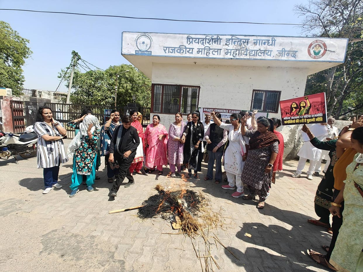 Women's Anger Erupts Over Failure to Receive 33% Reservation