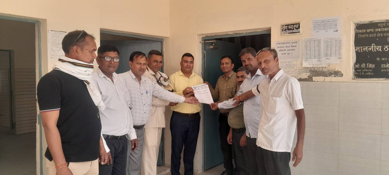 Village servants submitted a memorandum in the block.