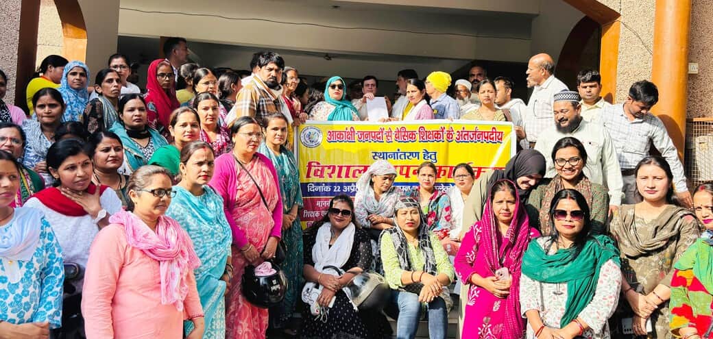 फोटो-40-बलरामपुर के कलेक्ट्रेट में स्थानांतरण को लेकर प्रदर्शन करते शिक्षक।-स्रोत : संगठन