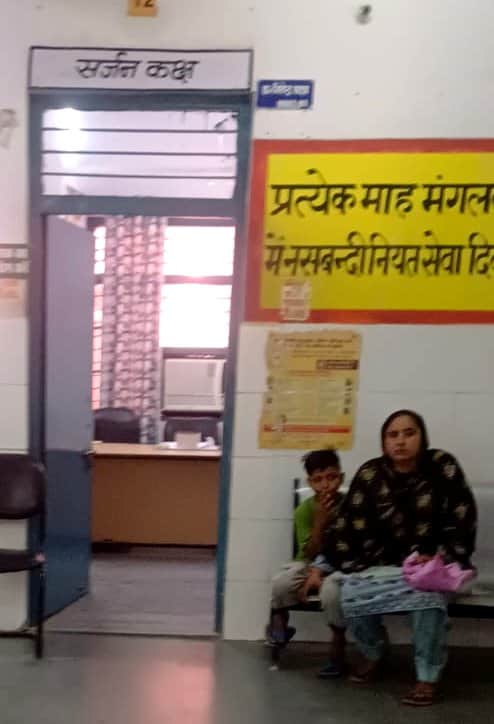 जिला अस्पताल में सर्जन कक्ष के बाहर चिकित्सक के इंतजार में बैठे मरीज। संवाद