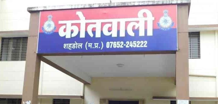 कोतवाली थाना क्षेत्र का मामला।
