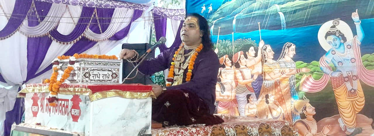 कथा में प्रवचन करते श्याम भारद्वाज। स्वयं