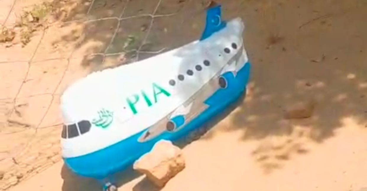 pakistan ballon found in village khedi