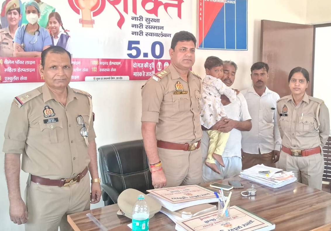 The police reunited a missing girl with her family within half an hour.