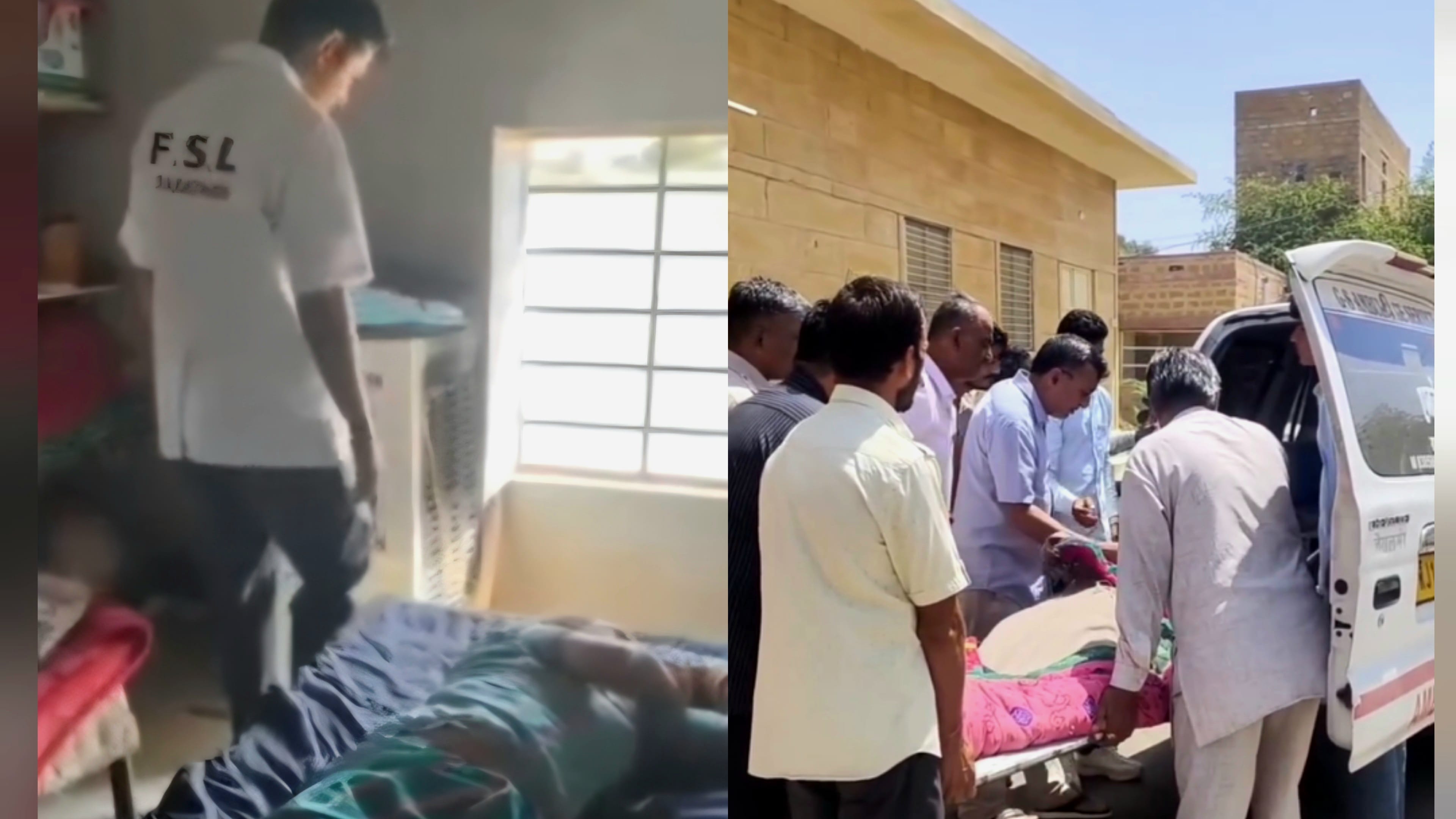महिला की मौत के बाद इलाके में दहशत